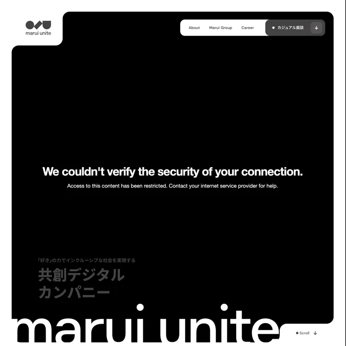 マルイユナイトのWebサイトデザイン