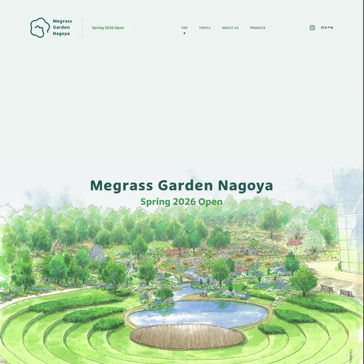 Megrass Garden NagoyaのWebサイトデザイン