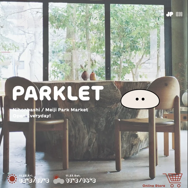 ParkletのWebサイトデザイン