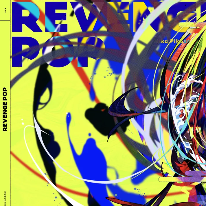 REVENGE POPのWebサイトデザイン