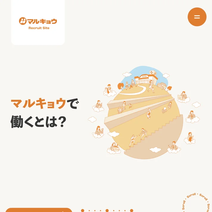 株式会社マルキョウ｜採用サイトのWebサイトデザイン