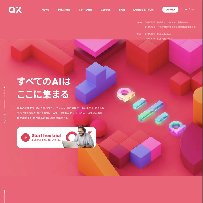 ax Inc.のWebサイトデザイン