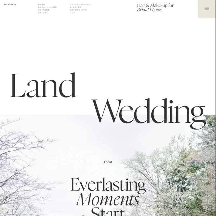 landwedding 軽井沢の前撮り・フォトウェディングは森の中のWebサイトデザイン