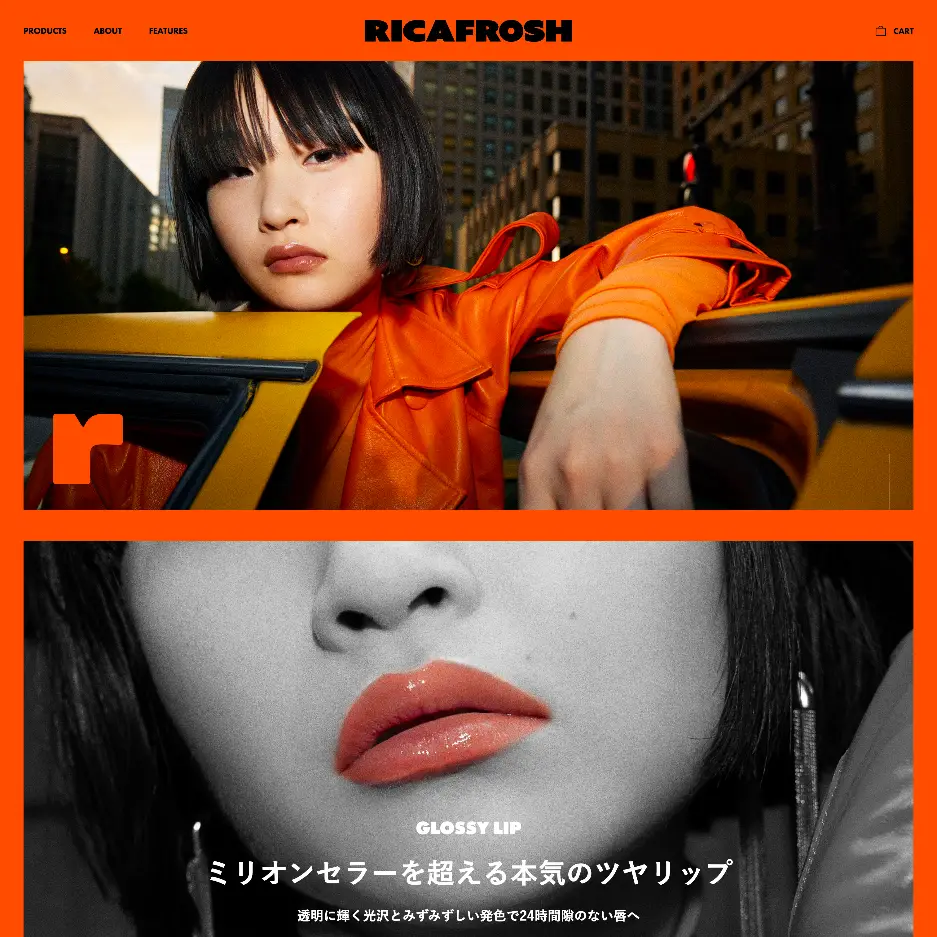 RICAFROSHのWebサイトデザイン