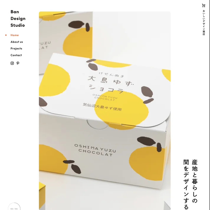 Ban Design StudioのWebサイトデザイン