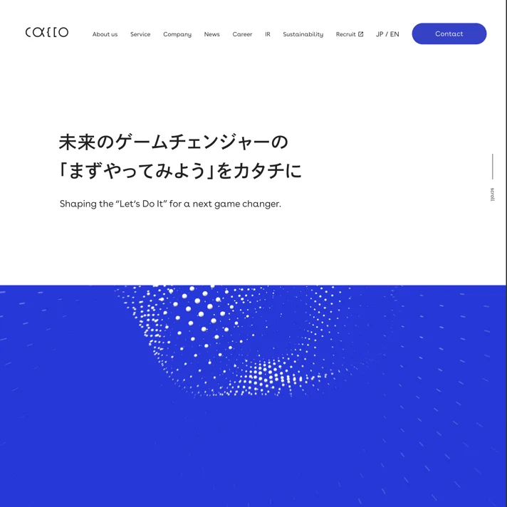 かっこ株式会社のWebサイトデザイン