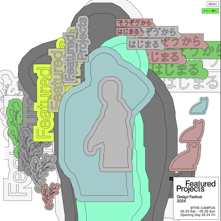 Featured Projects 2024｜よいものづくりは、明日を拓くのWebサイトデザイン