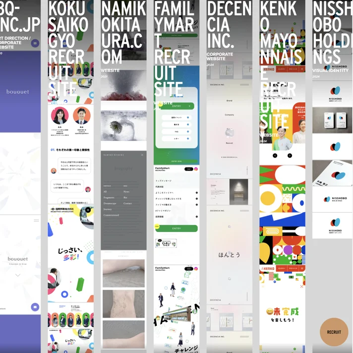 IN PRODUCTION INC.のWebサイトデザイン