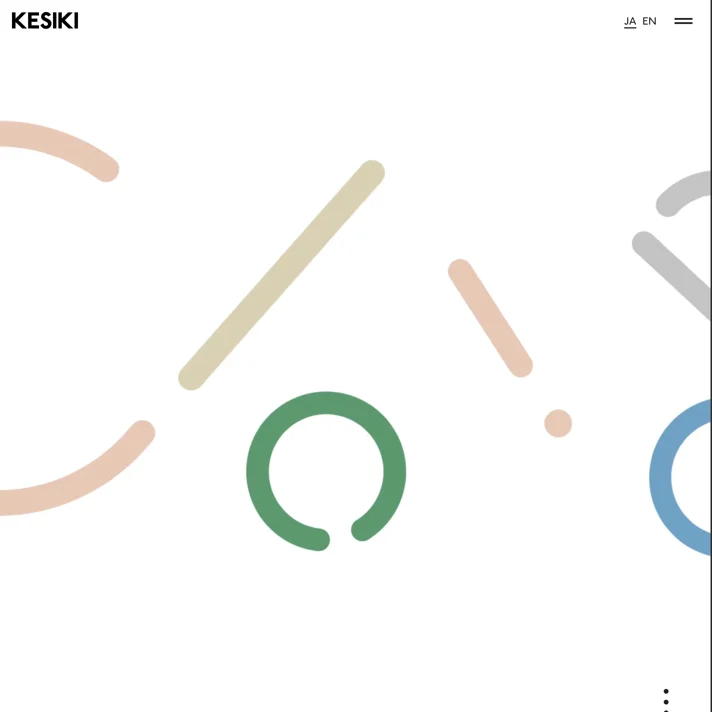 KESIKI INC.のWebサイトデザイン