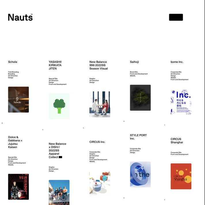 NautsのWebサイトデザイン