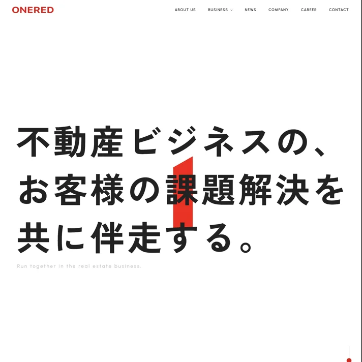 株式会社ONE REDのWebサイトデザイン