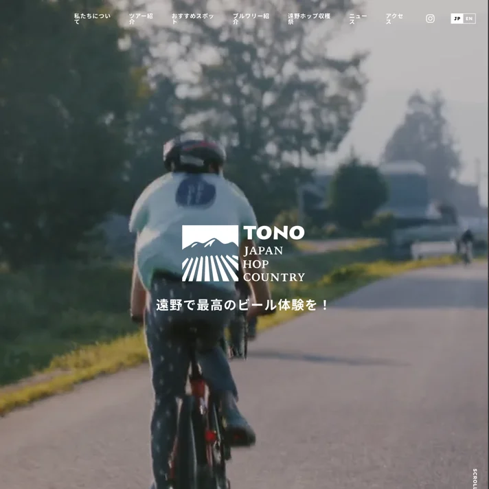 TONO Japan Hop CountryのWebサイトデザイン