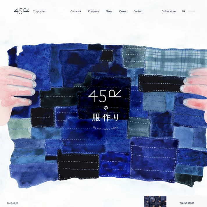 45rpm studio co., ltd.のWebサイトデザイン