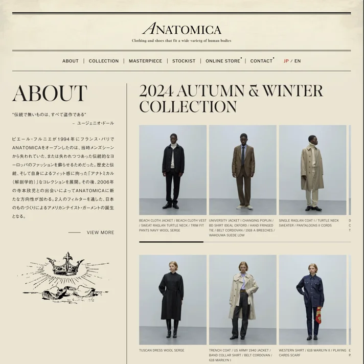 ANATOMICA｜アナトミカ公式サイトのWebサイトデザイン