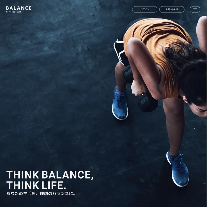 BALANCE FITNESS GYM - BALANCEでは、楽しみながらフィットネスを日常化できる環境や食事面でのサポートを実施し、お客様のなりたい姿に導き実現するサポートをいたします。 一人ひとりに寄り添い、ご自身の体と向き合えるきっかけを提供するプランを考え、数年後を見越した身体のあり方を「共に」作り上げていきます。のWebサイトデザイン