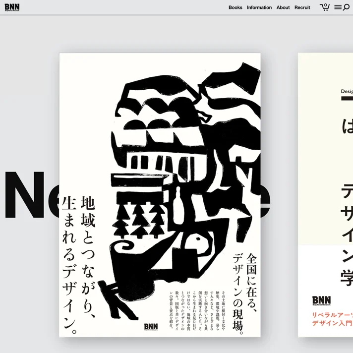 BNN, Inc. | 株式会社ビー・エヌ・エヌのWebサイトデザイン