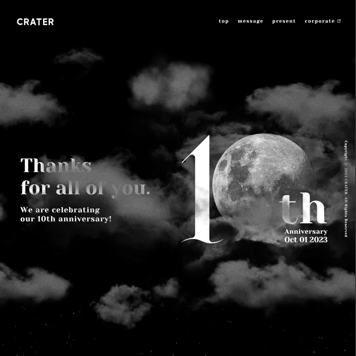 10周年記念サイト｜株式会社クレーターのWebサイトデザイン