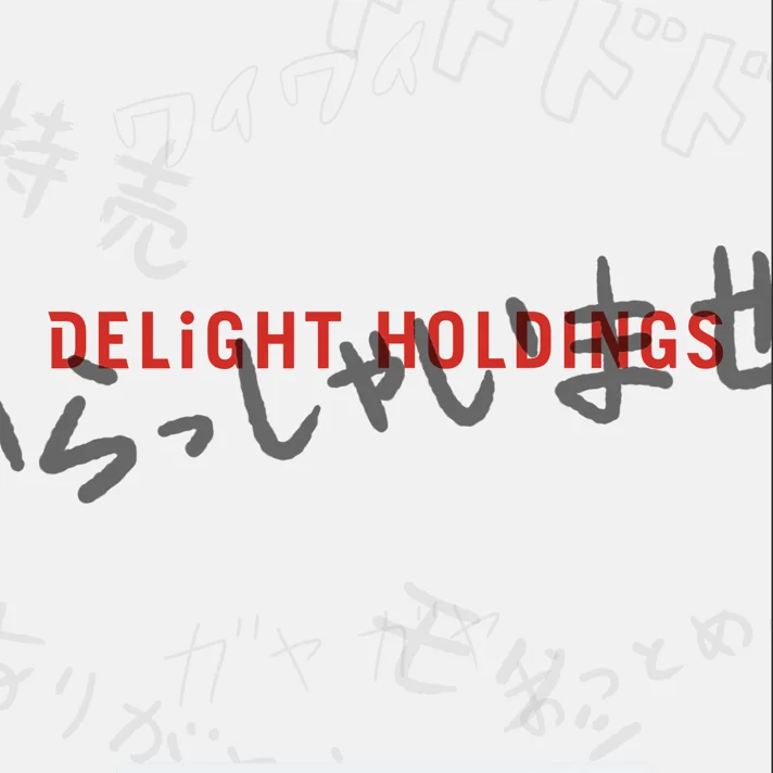 デライトホールディングス株式会社 | DELiGHT HOLDINGSのWebサイトデザイン