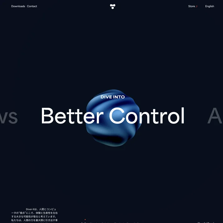 Diver-X Inc.のWebサイトデザイン