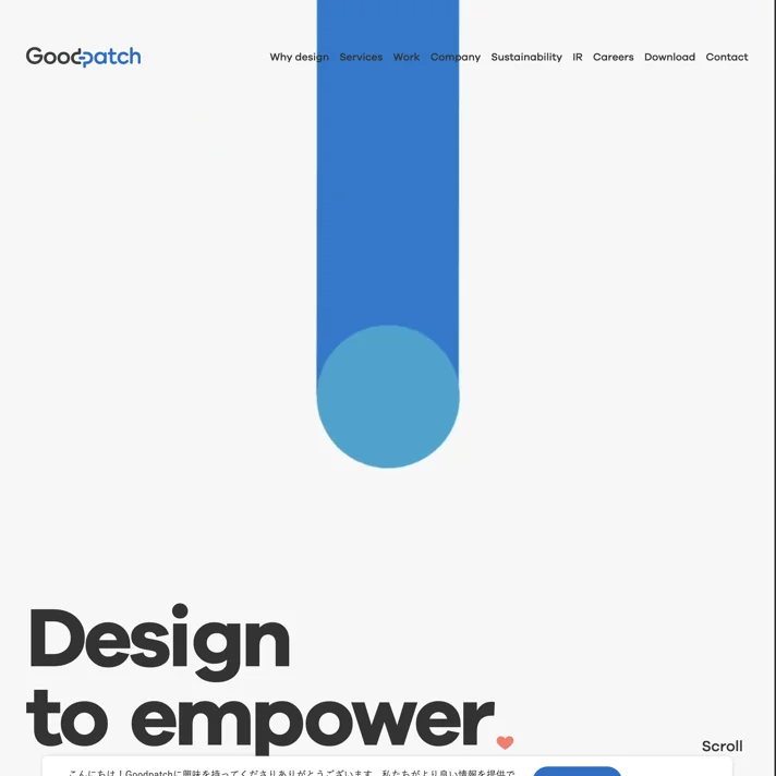Goodpatch グッドパッチ｜デザインの力を証明するのWebサイトデザイン