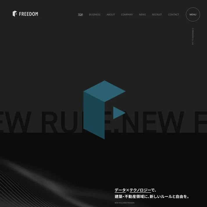 FREEDOM株式会社（フリーダム）のWebサイトデザイン