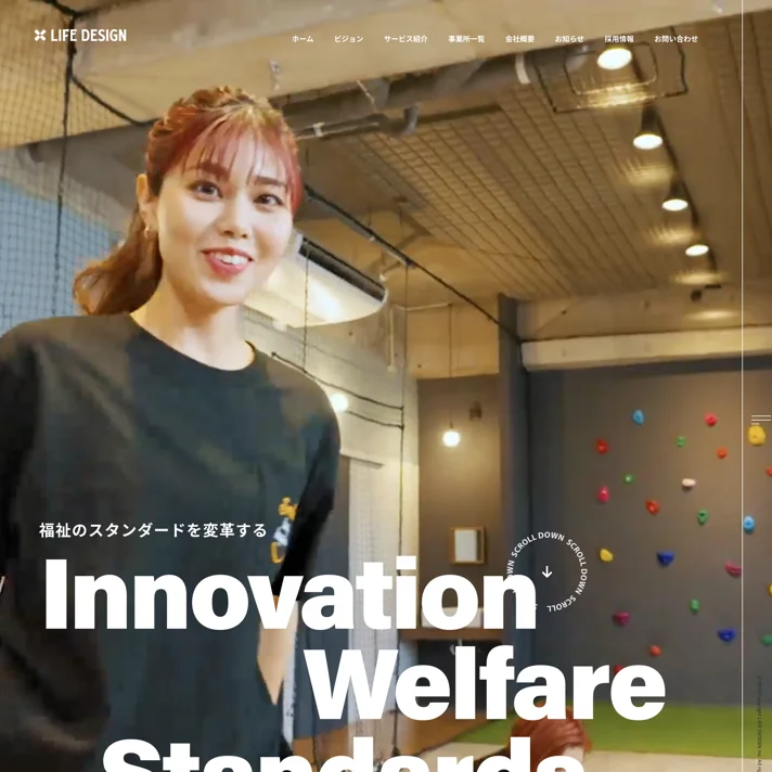 株式会社LIFE DESIGN【ライフデザイン】のWebサイトデザイン