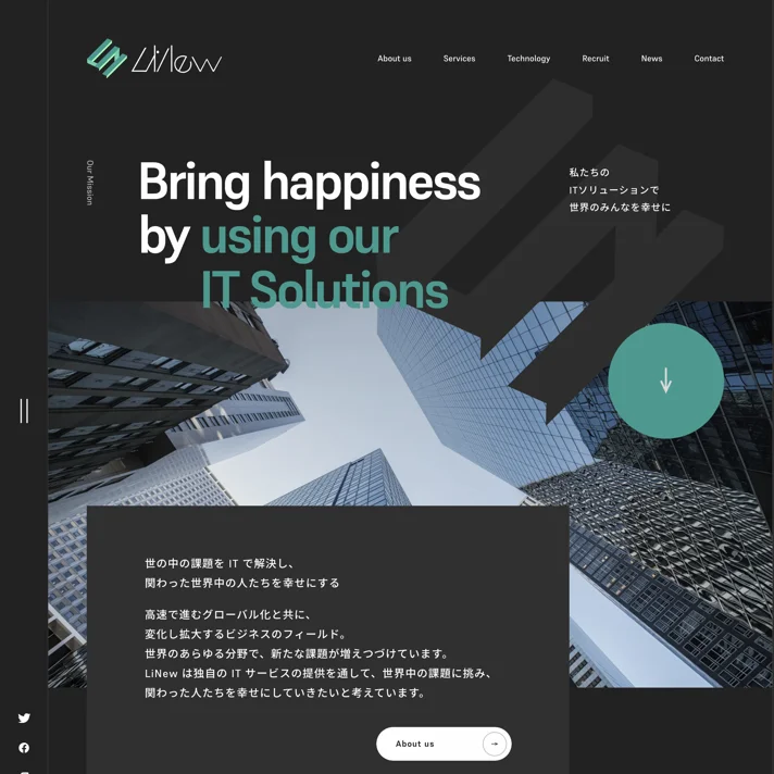 株式会社LiNewのWebサイトデザイン