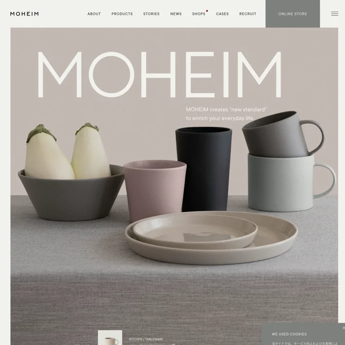 MOHEIMのWebサイトデザイン