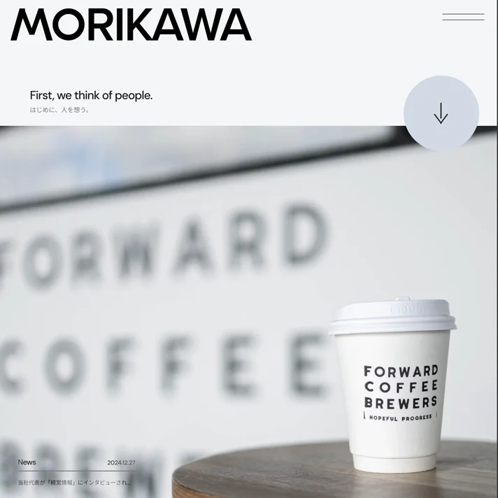 モリカワ株式会社｜包装資材・カフェ・Eコマース事業のWebサイトデザイン