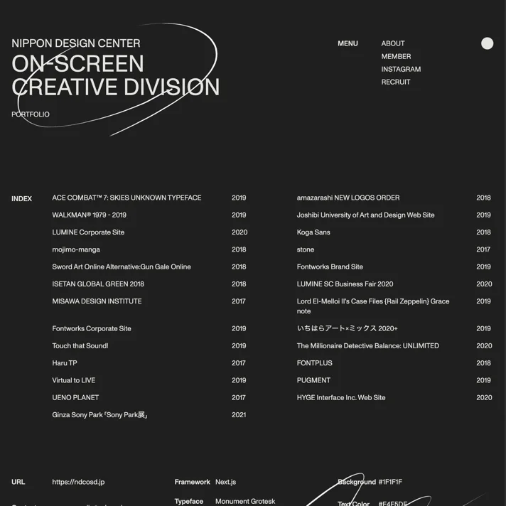 NIPPON DESIGN CENTER ON SCREEN CREATIVE DIVISIONのWebサイトデザイン