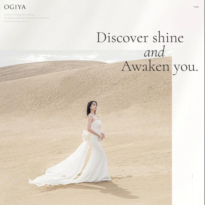 【公式】OGIYA WEDDING SALON｜株式会社扇屋のWebサイトデザイン
