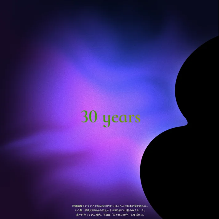SOURCING BROTHERS RECRUITMENT SITEのWebサイトデザイン