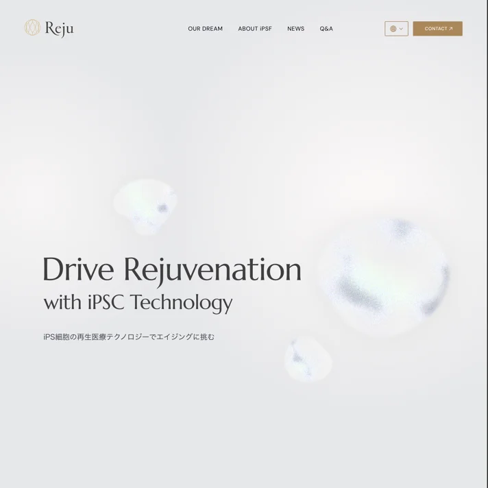 iPS細胞抽出成分でアンチエイジング | Reju, Inc. (レジュ)のWebサイトデザイン