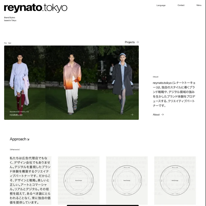 reynato.tokyo｜レナートトーキョーのWebサイトデザイン