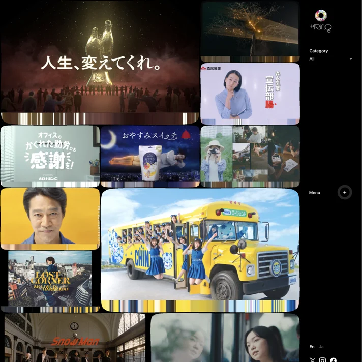 ＋RingのWebサイトデザイン