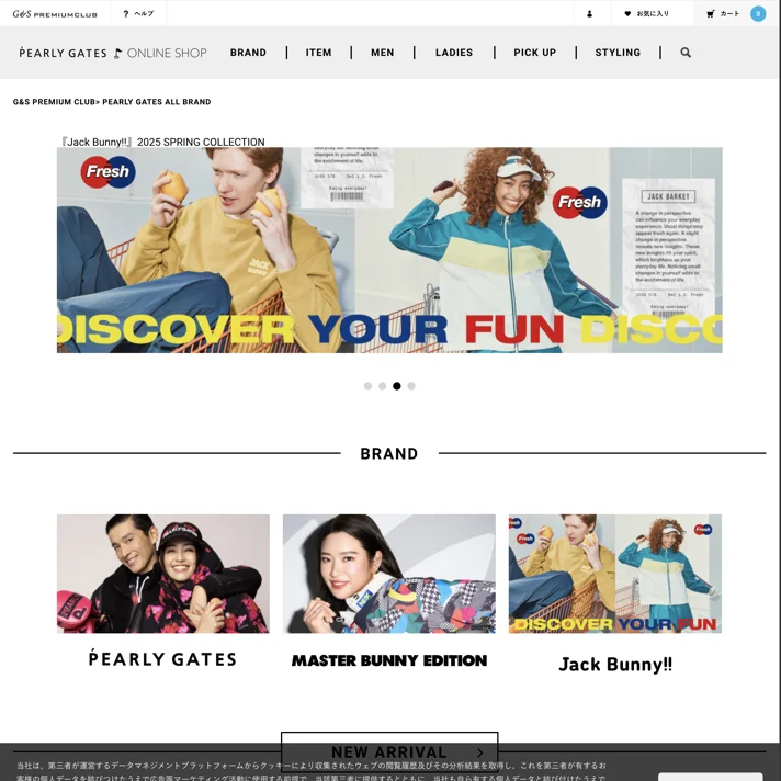 ゴルフウェア&ゴルフグッズ【ALL BRAND】のWebサイトデザイン