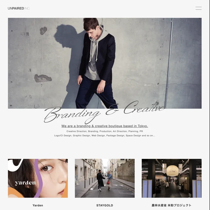 UNPAIRED INC. | 株式会社アンペアードのWebサイトデザイン