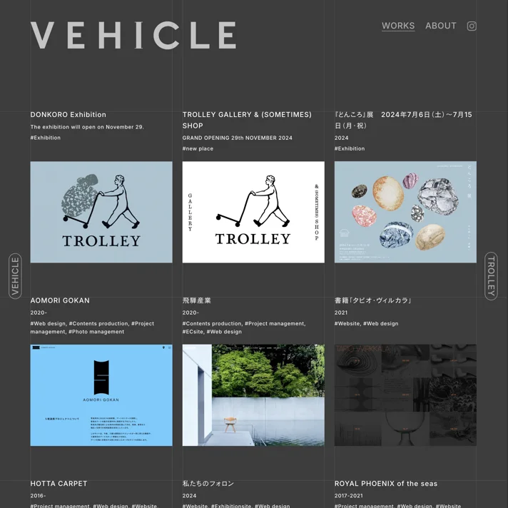 VEHICLEのWebサイトデザイン