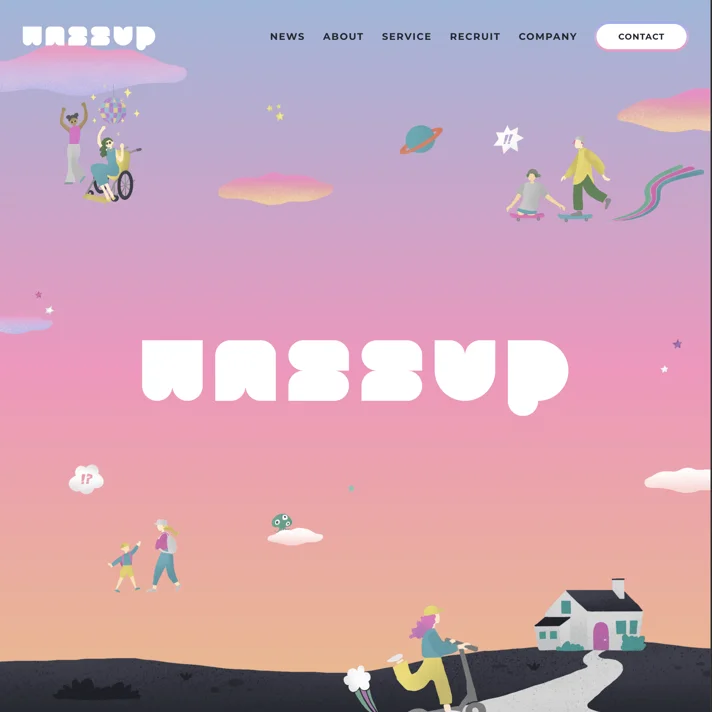 WASSUPのWebサイトデザイン