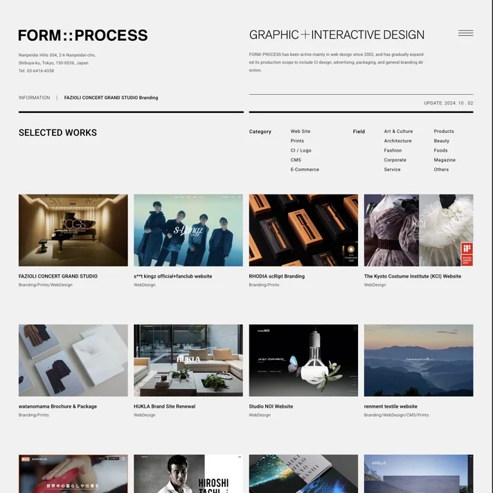 FORM::PROCESS | GRAPHIC + INTERACTIVE DESIGNのWebサイトデザイン