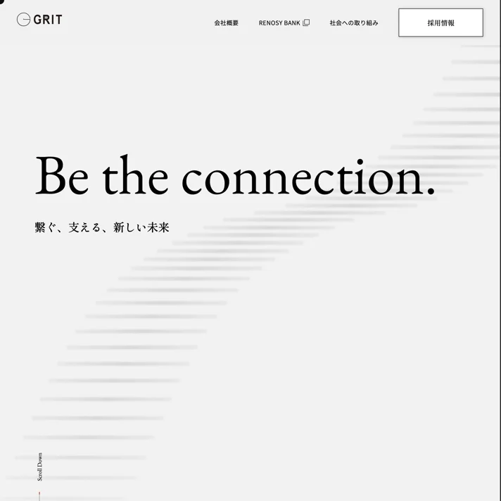 株式会社GRITのWebサイトデザイン