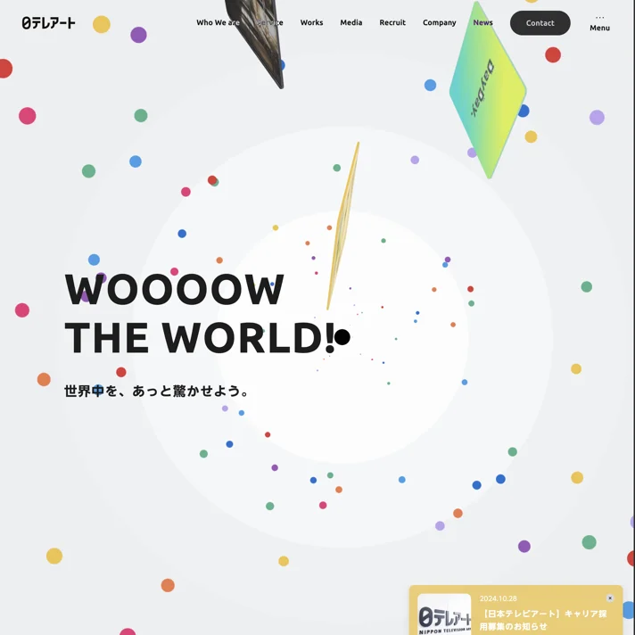 株式会社日本テレビアート | スペースデザイン・グラフィックデザイン・WebデザインのWebサイトデザイン
