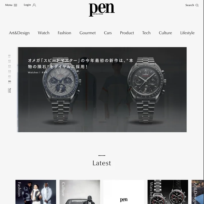 Pen OnlineのWebサイトデザイン