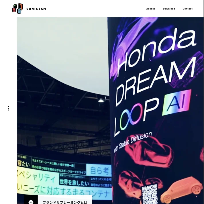 SONICJAM Inc.のWebサイトデザイン