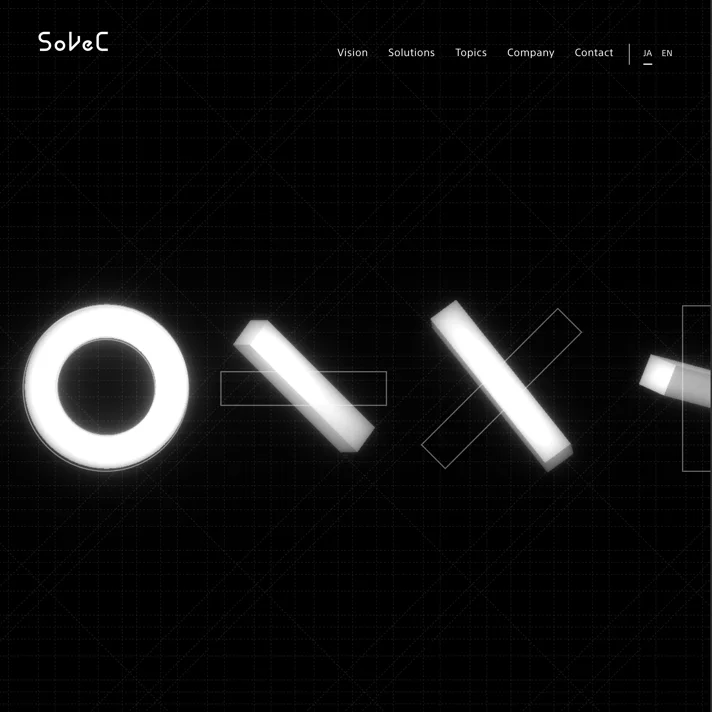 SoVeC株式会社 | テクノロジーの力で、コミュニケーションを進化させるのWebサイトデザイン
