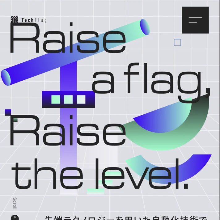 TechFlag | ゲーム・ソフトウェア開発の自動化・効率化のWebサイトデザイン