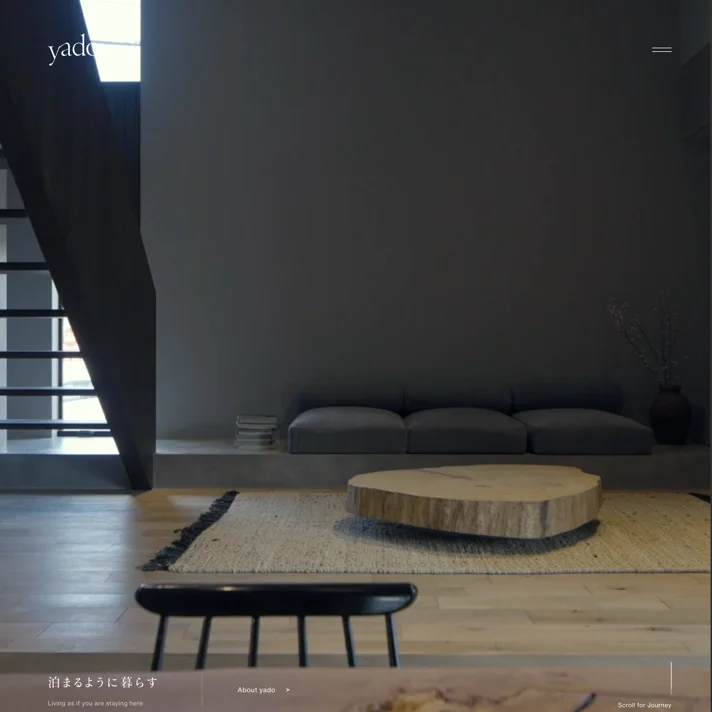yado | 泊まるように暮らすのWebサイトデザイン