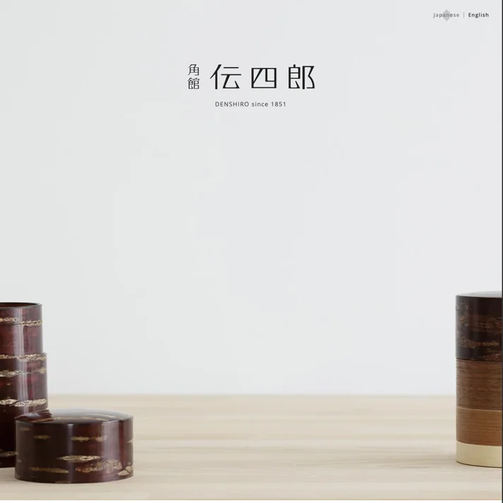角館 伝四郎（DENSHIRO）のWebサイトデザイン