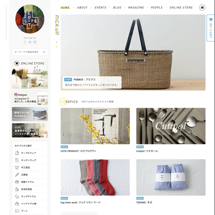 EDIT LIFEのWebサイトデザイン