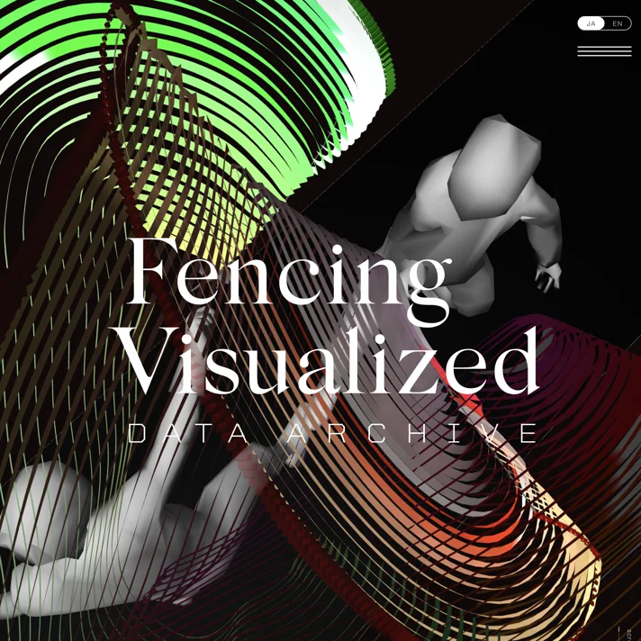 Fencing Visualized Data ArchiveのWebサイトデザイン